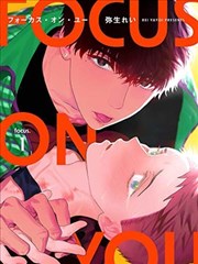 漫画奇侠真人版封面